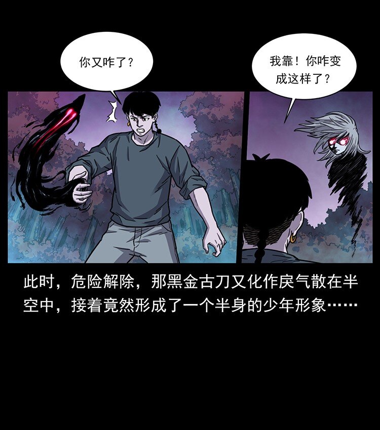 489 劫难一重重72