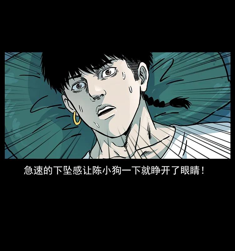 238 海上也有阴兵借道？9