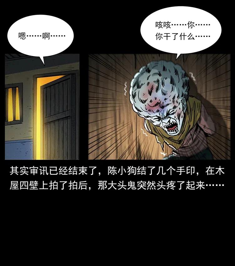 366 没错！就是刑讯逼供58