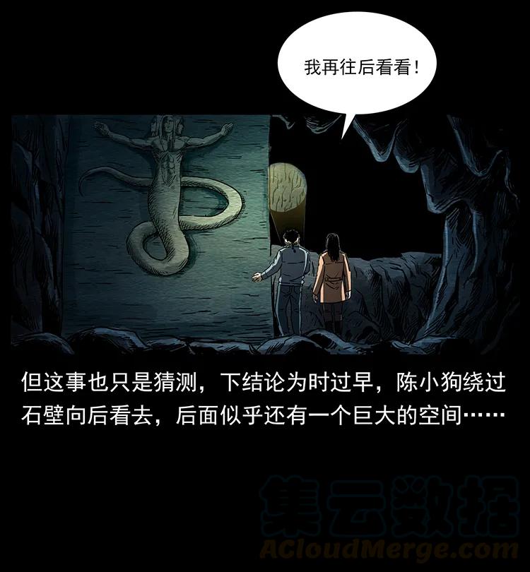 262 藏地神族4