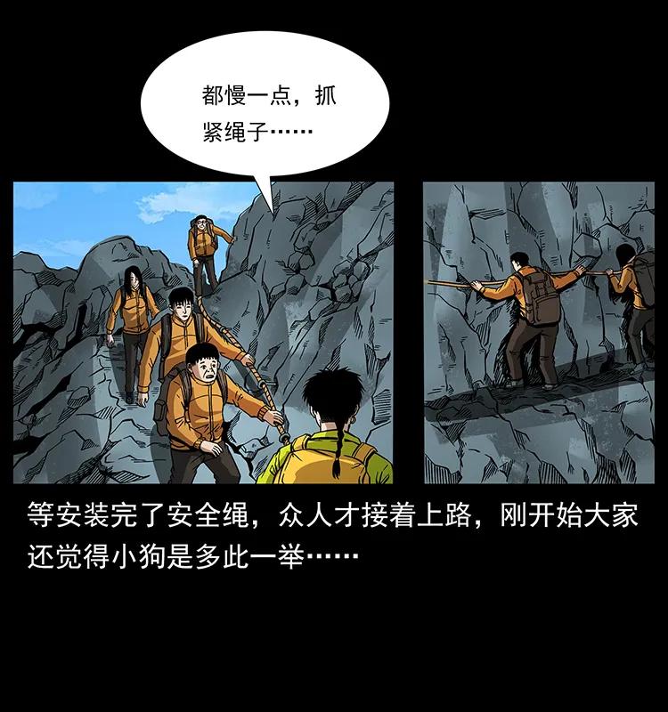 172 踏上凶途81