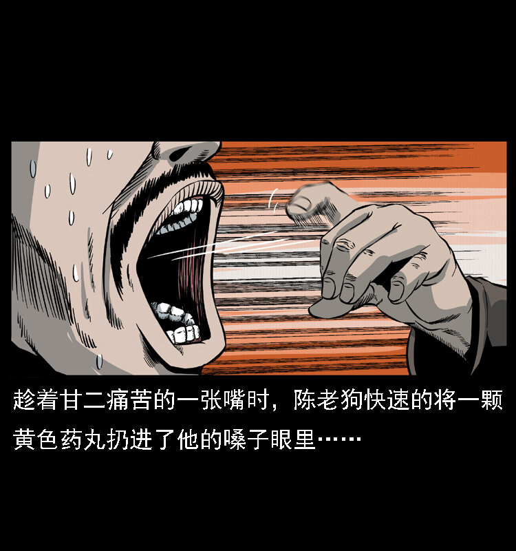 017 巫蛊之害257