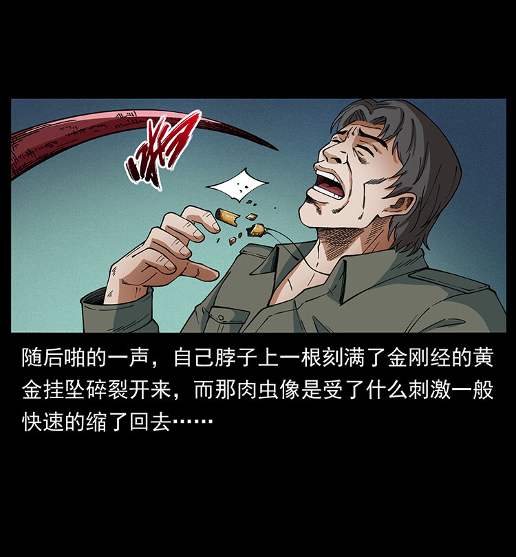 436 夜郎古城9