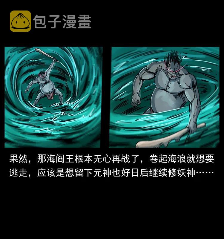 249 风平浪静31