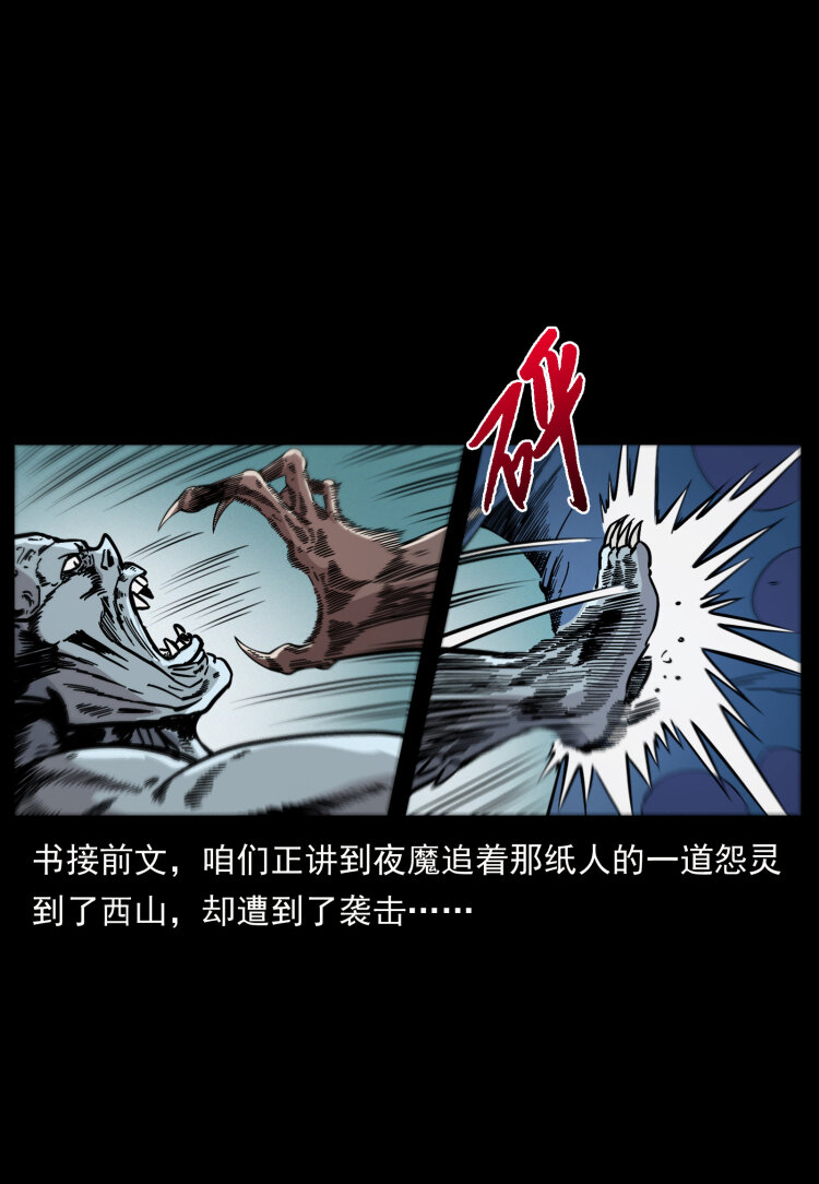 448 用火啊！1