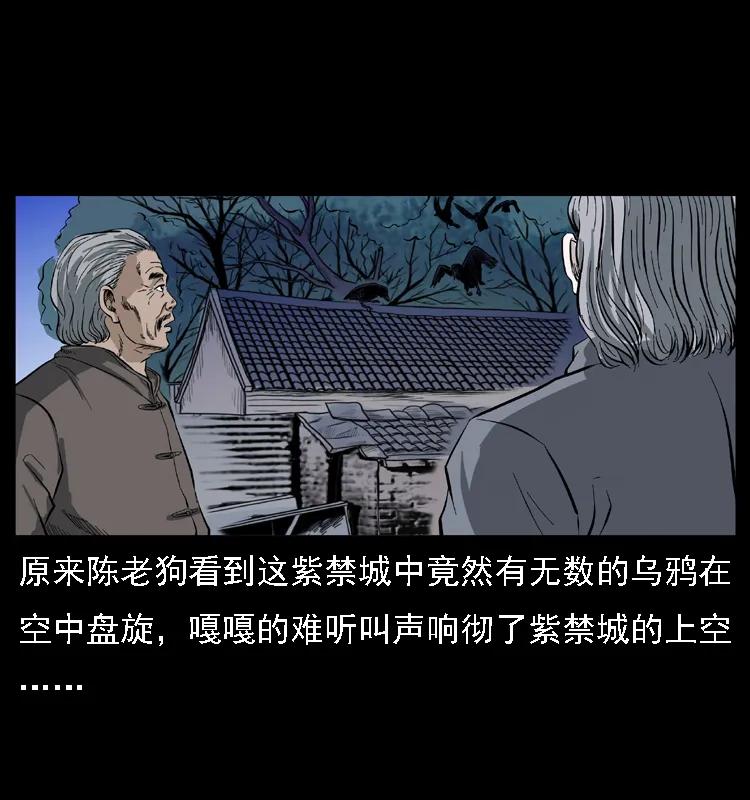 085 神仙座53