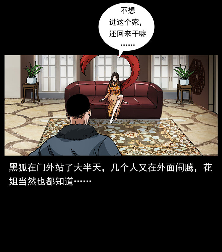 468 大哥的恐惧15