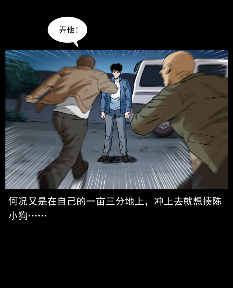 408 狙击安娜73