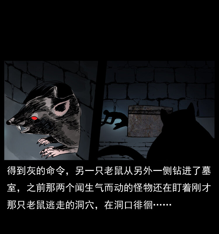 035 陈小狗出马54