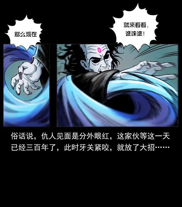 502 开战吧！71
