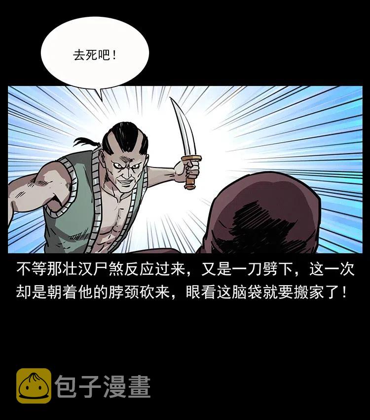 345 最后的净土50