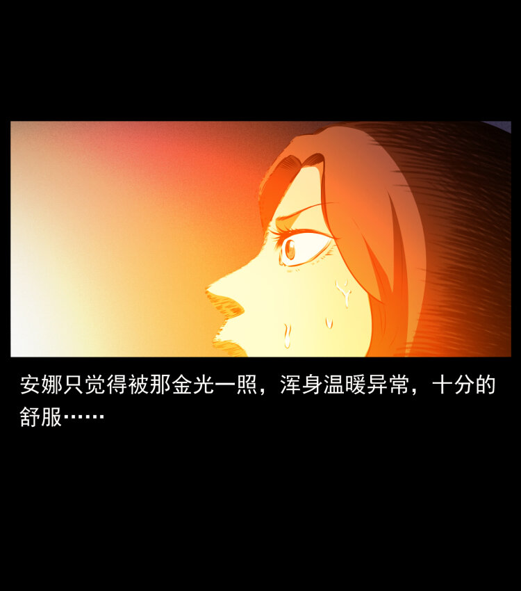 406 安稳日子67