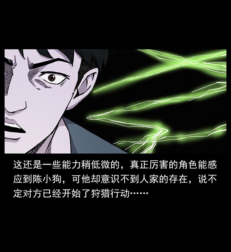 490 黑暗森林15