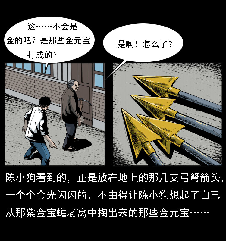 028 山经42