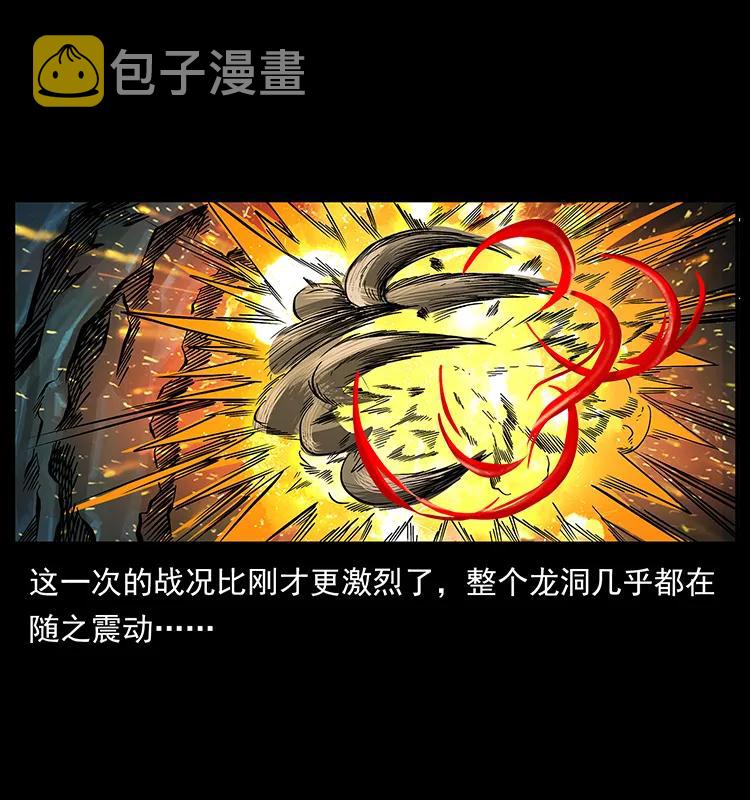 192 龙家的废材35