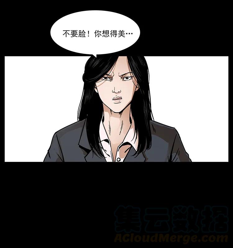 229 东海龙骨88