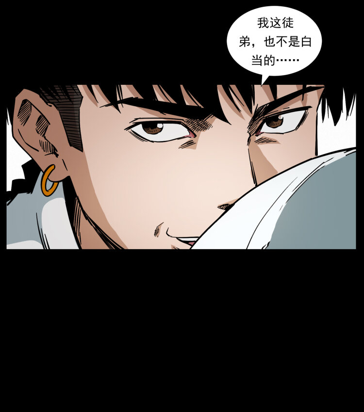427 能奈我何78