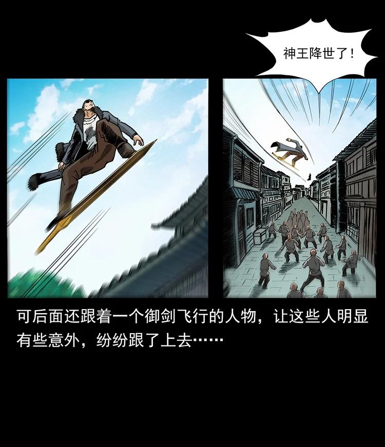 392 理想国度43