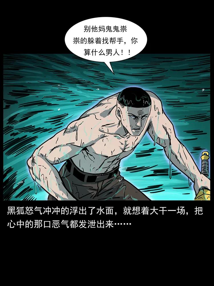 246 海妖78