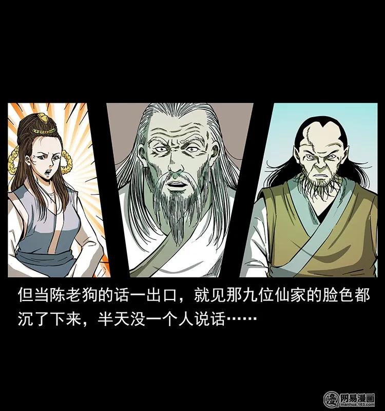 142 黑狐65