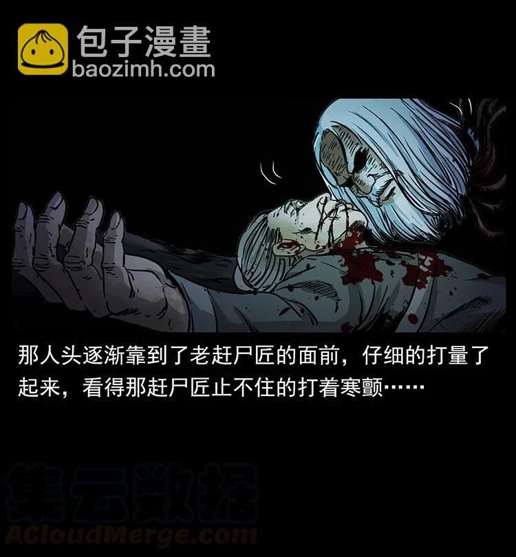 349 尸魔传说16