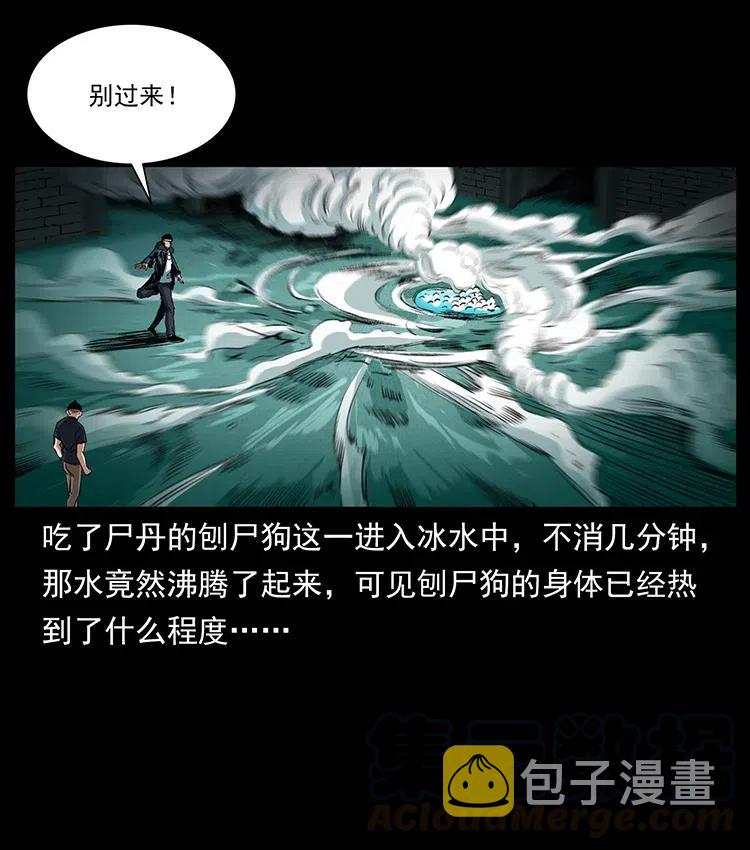 373 新幕84
