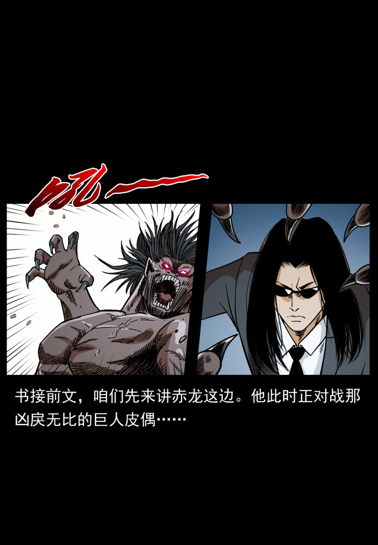 444 你是赵佗1