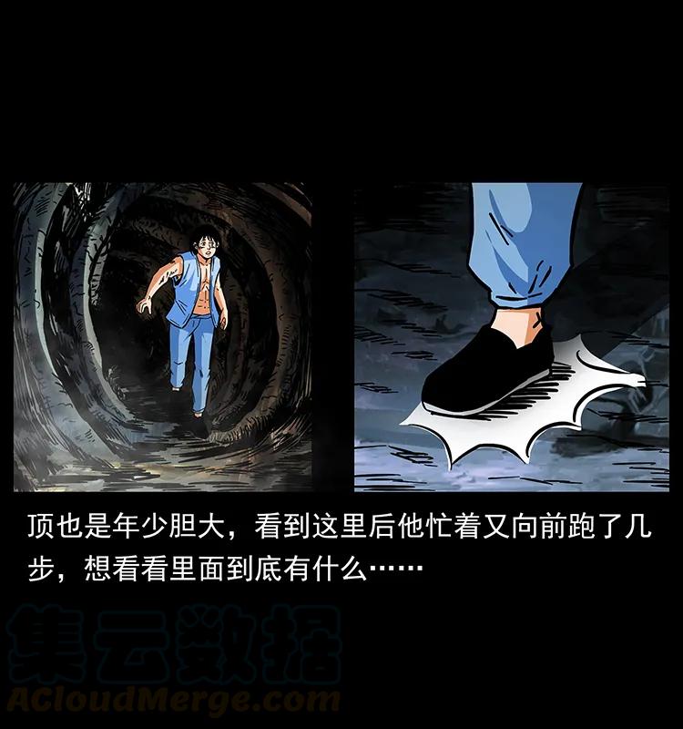 169 龙洞36