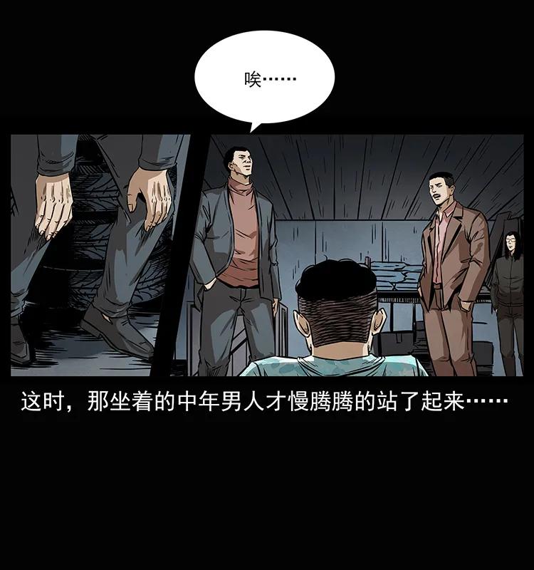 207 尸王！70