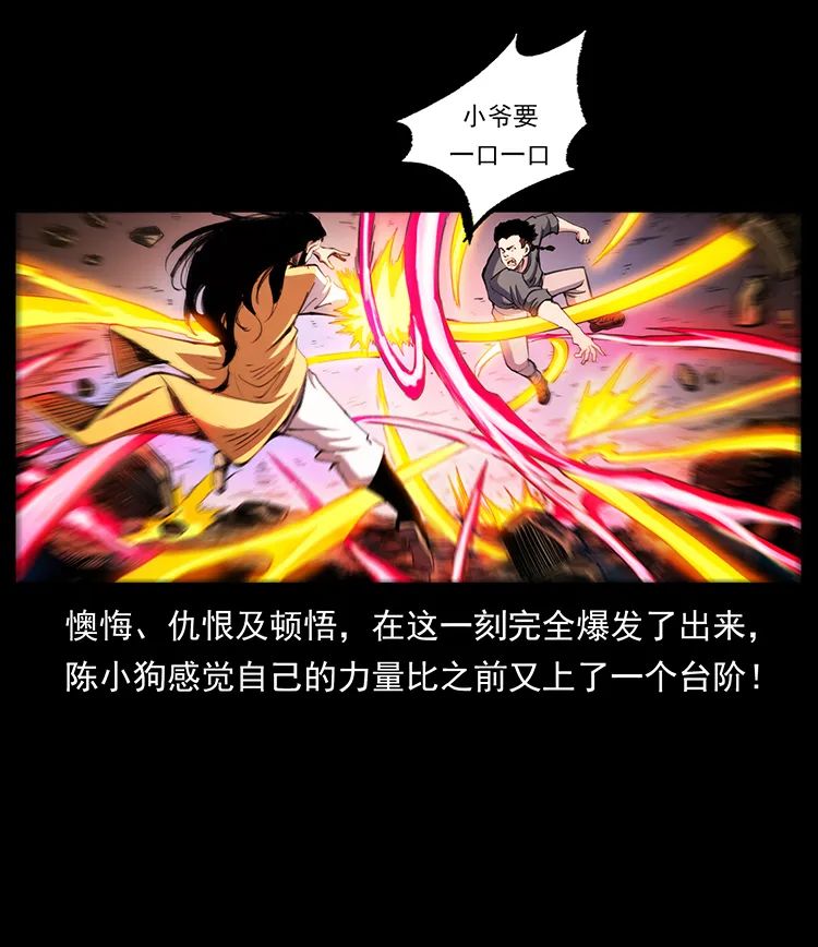 505 诸神黄昏（2）0