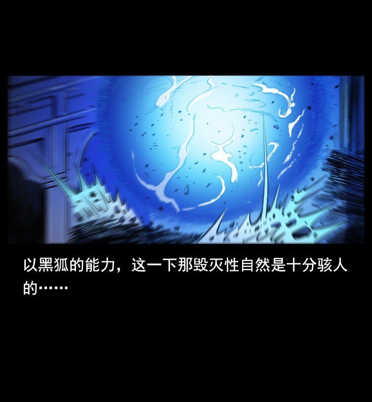 401 新世界毁灭词66