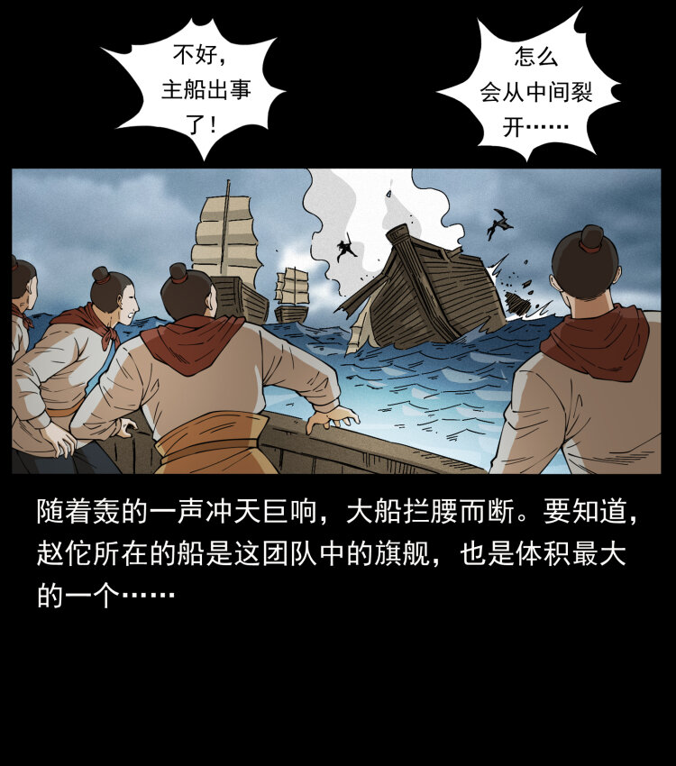 445 不死族8