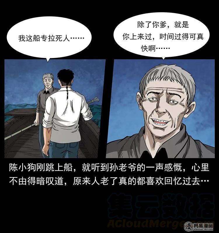 128 捞尸60