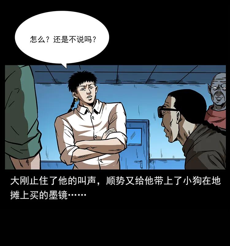 155 魇术49