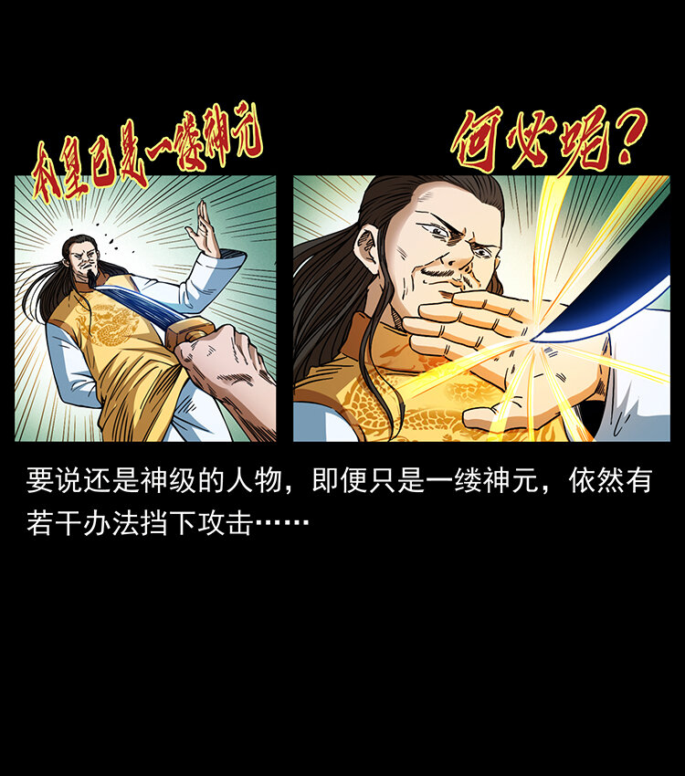 400 一花一世界，一叶一菩提50