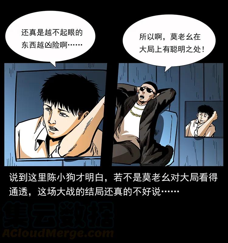 161 虫佛20