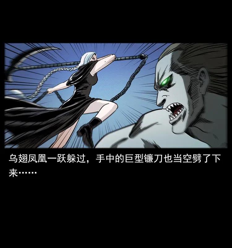 371 鸦50