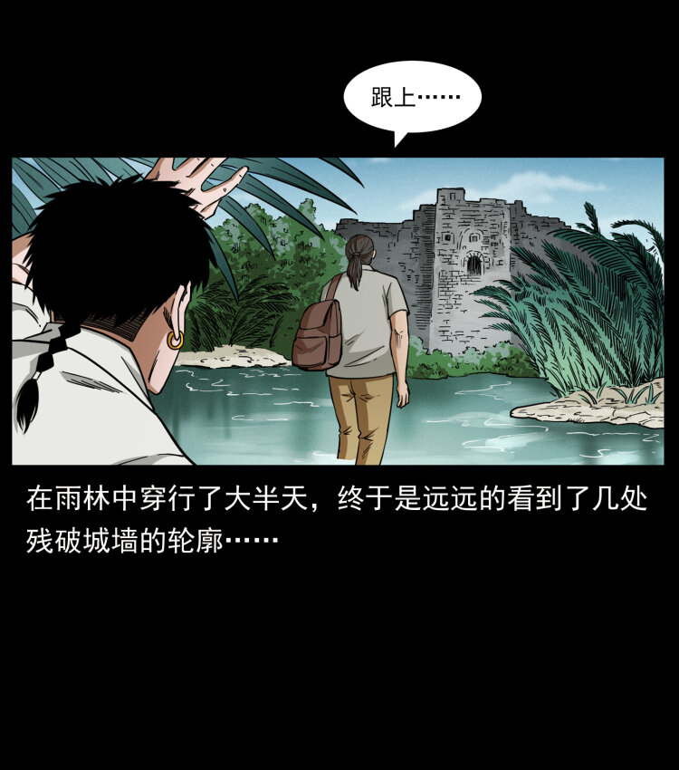 436 夜郎古城66
