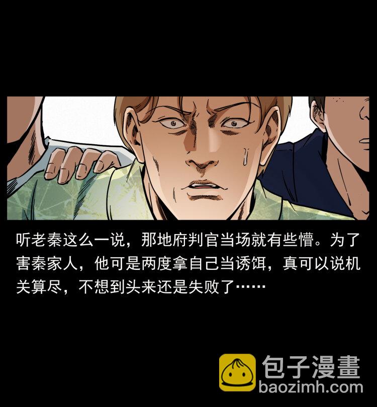 433 计后计5