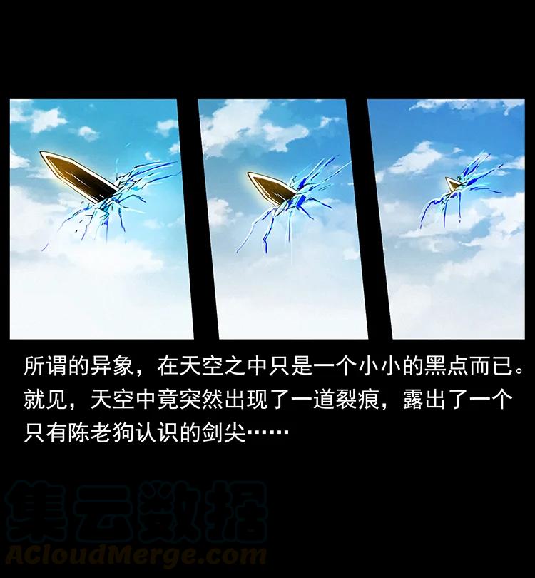 389 迷障18