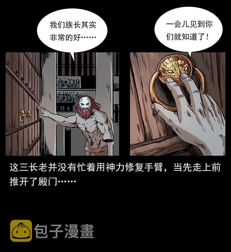 289 谋变7