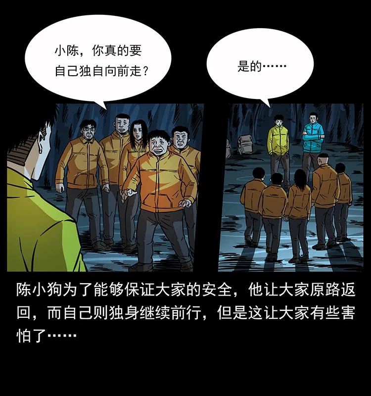 180 龙家的阴谋2