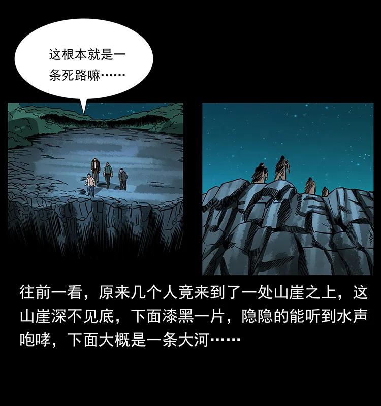167 陈老狗遇险85