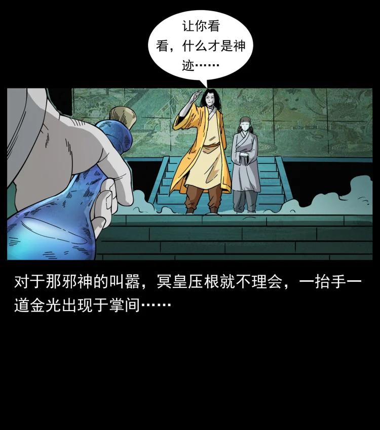 420 势在必行34