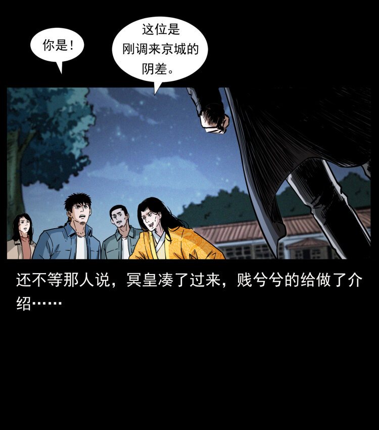 416 七爷的信徒5