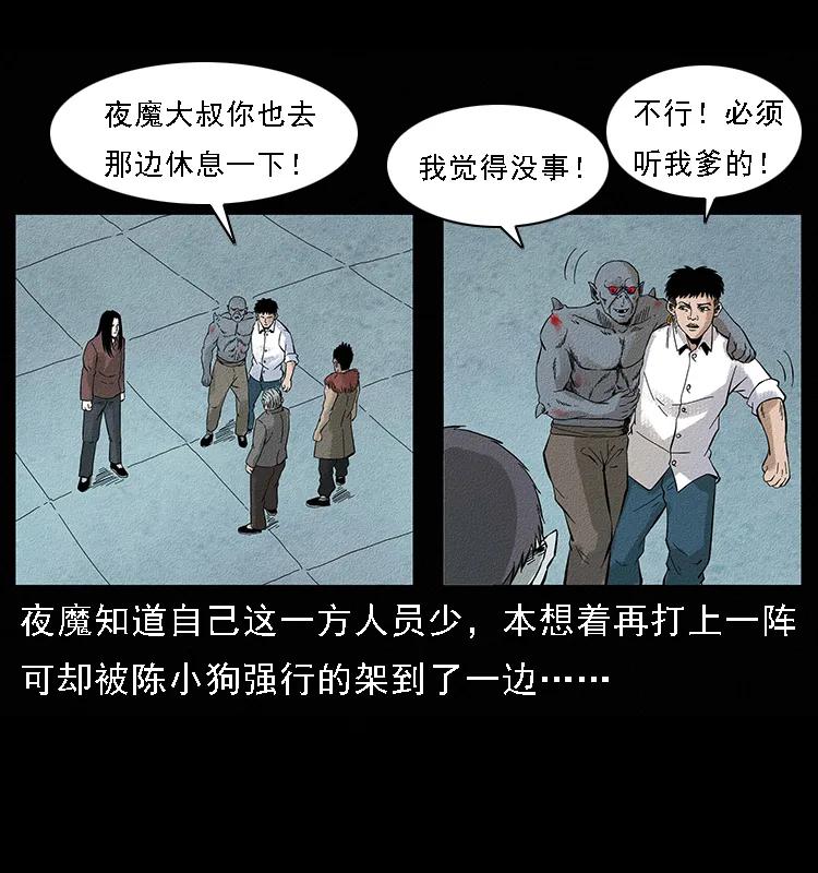 096 钢铁巨人6