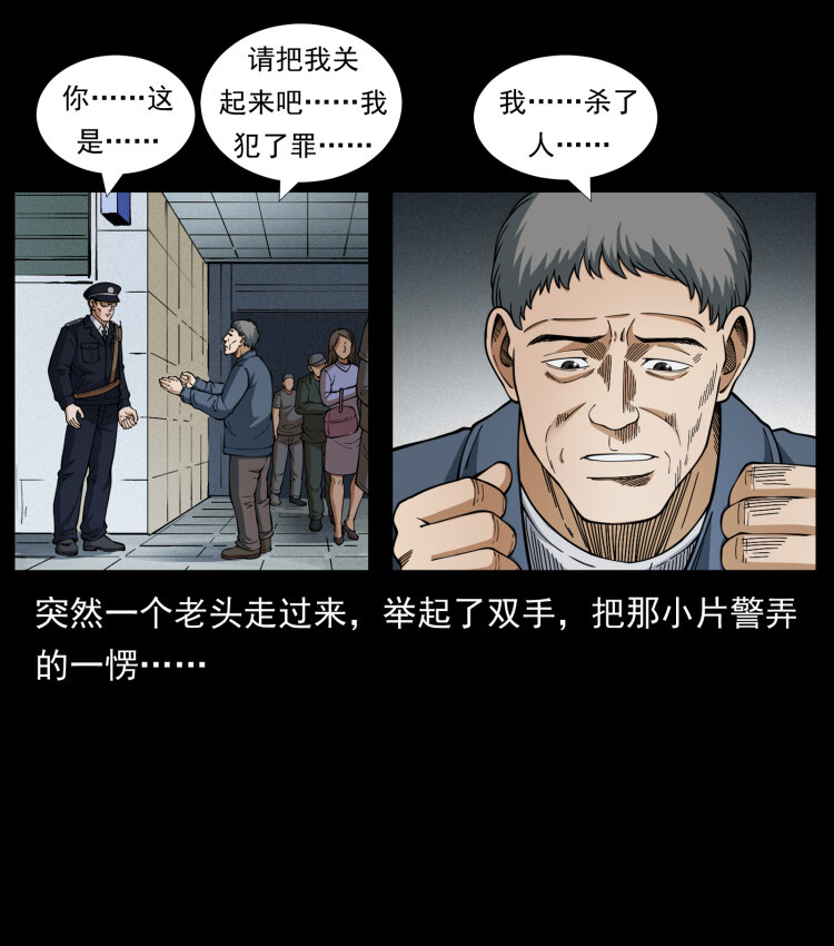 449 上古悬案47