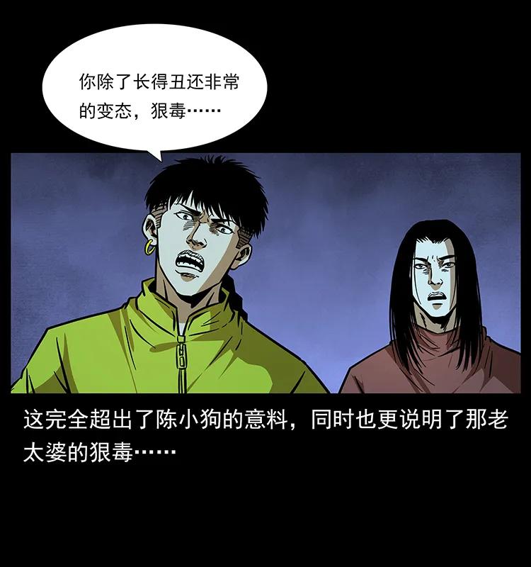 181 龙家人初现74