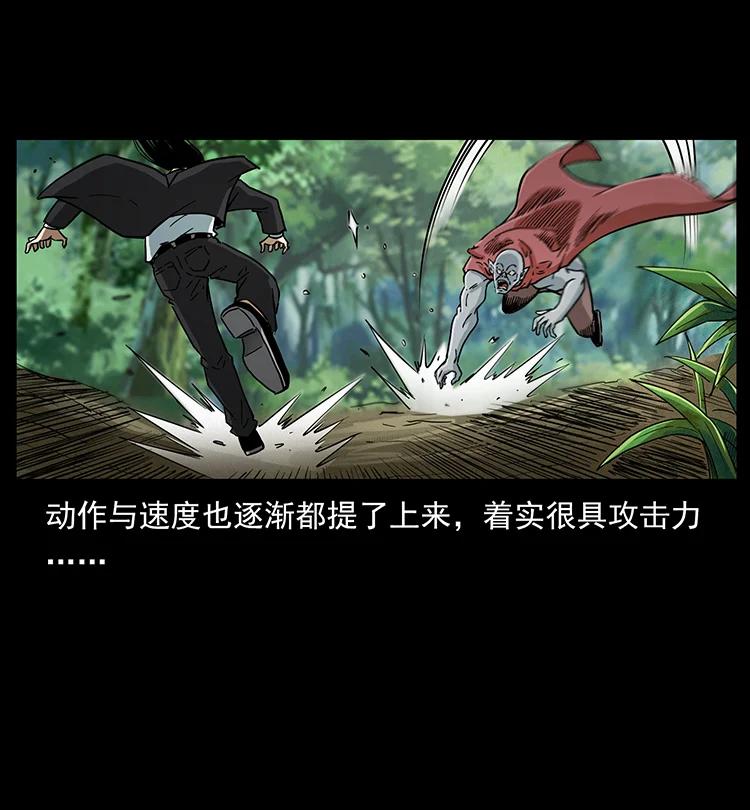 388 夜魔，黑化？40