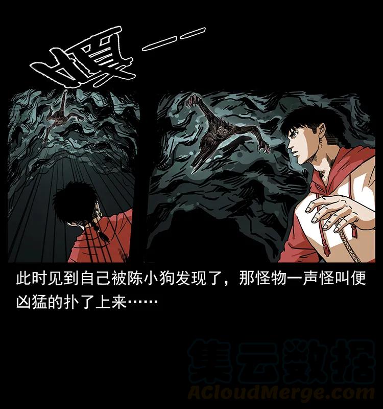 213 入皇陵8